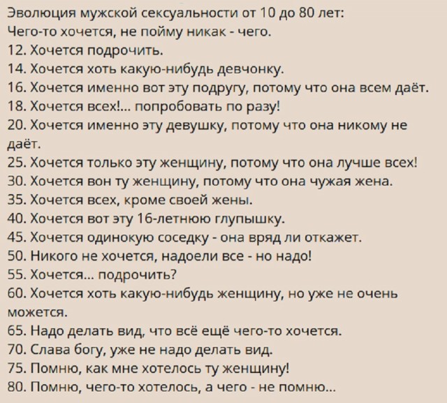 Картинки с надписями и всякие жизненные фразы 26.05.2022