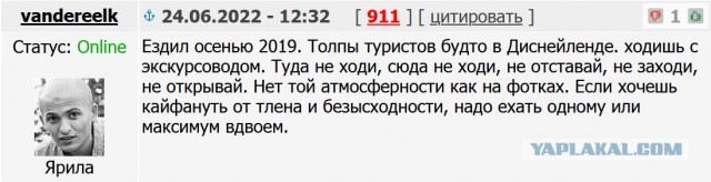 Чернобыль и Припять в наши дни