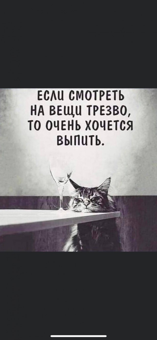 Деградация Лайт