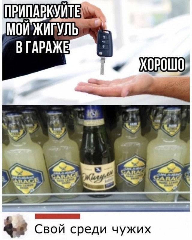 Скриншоты и комментарии из социальных сетей 3.08.22