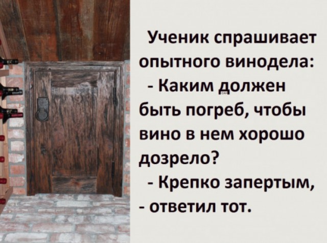 Картинки и мемы. Выходные близко, близко...