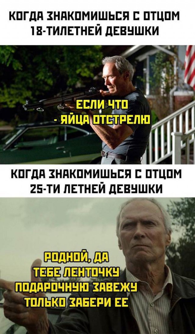 Немного картинок для настроения - 119