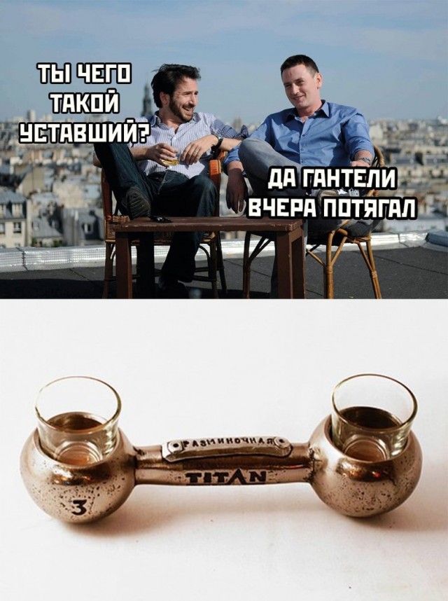 Картинки и мемы для настроения - 23