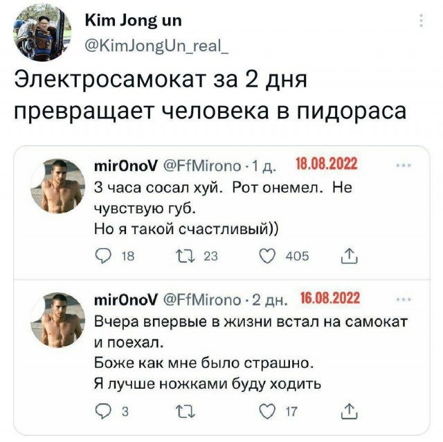 И я туда же!