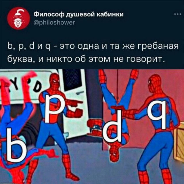 Скриншоты и комментарии из социальных сетей 04.09.22