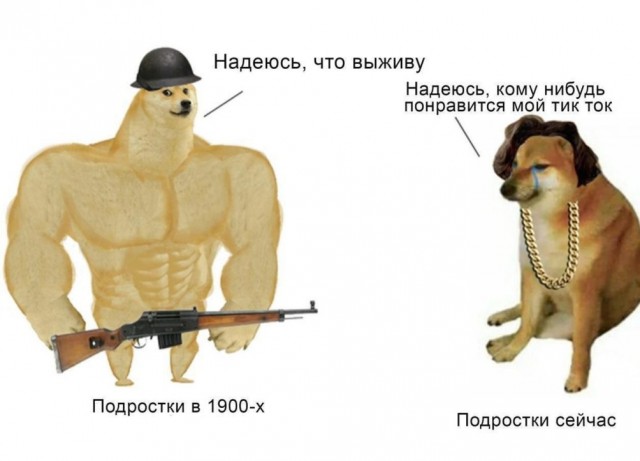 Это другое, понимать надо!