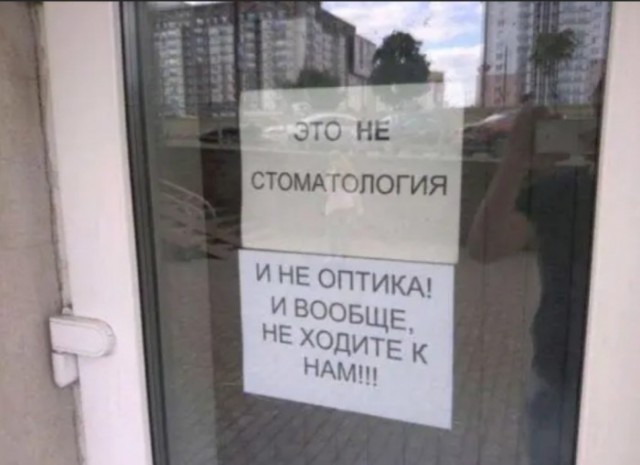 Картинки и мемы. Выходные близко...