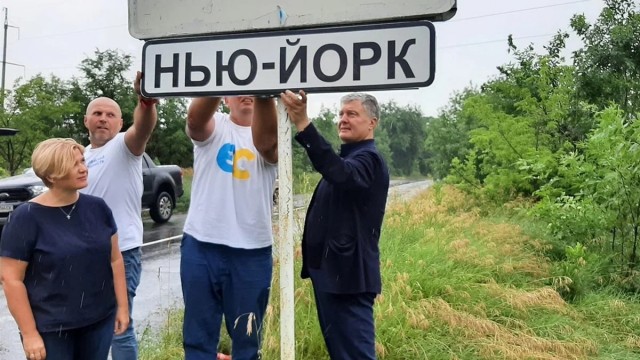 Наступаем