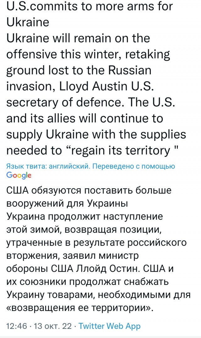 Байден призвал Зеленского не жаловаться на помощь Америки