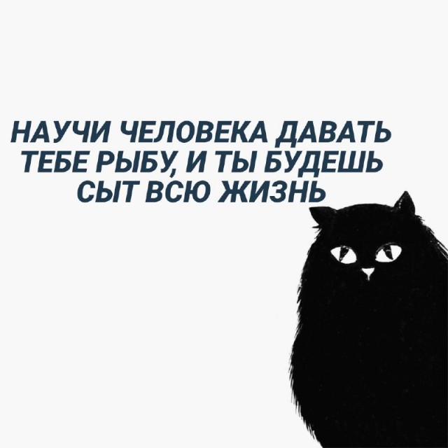 Картинки и мемы. Выходные близко...