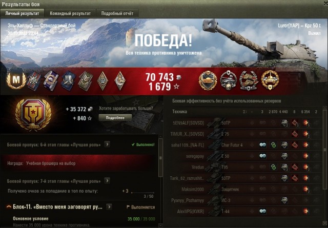 Wargaming 61