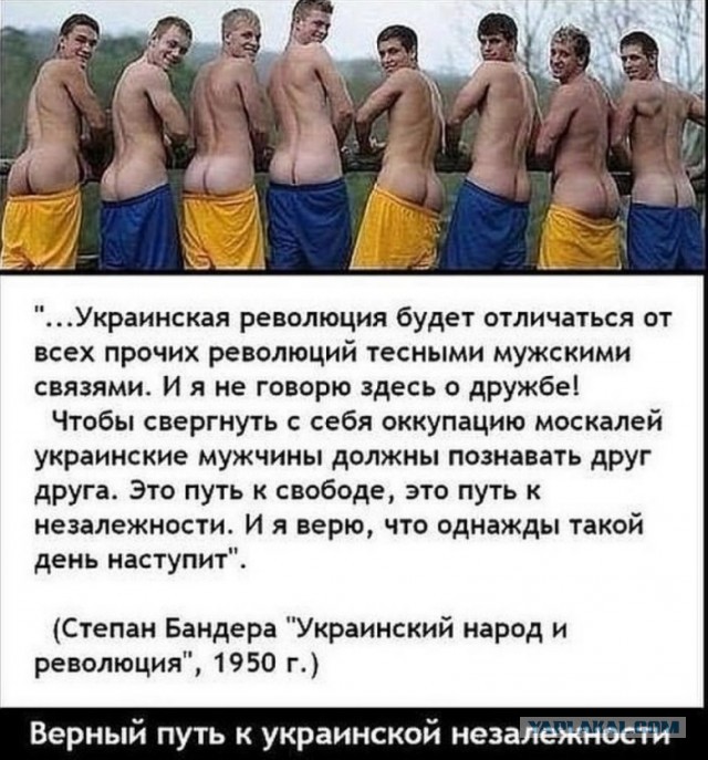 Секретарь СНБО Украины: Киев будет бить ракетами по всей России