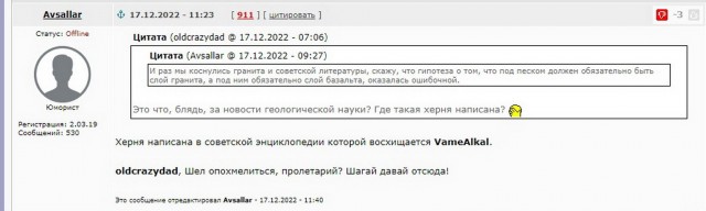История. Египет и утверждения историков