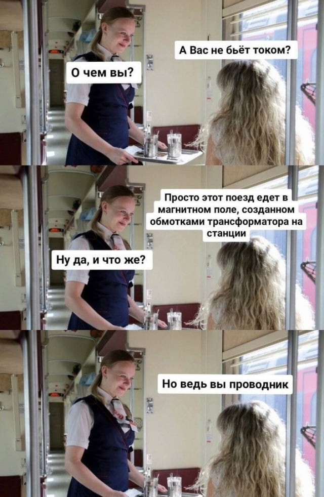Картинки аморальные и всякие разные - 44
