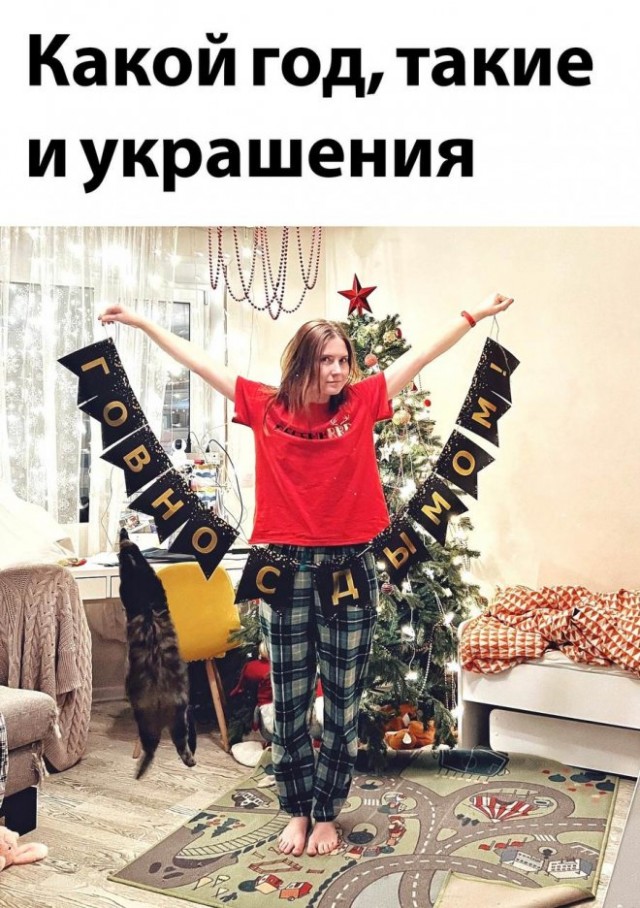 Весёлый полтишок 26.12.2022