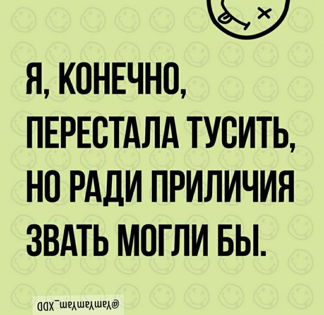 Баянисто-небаянистый юмор 19.01.23
