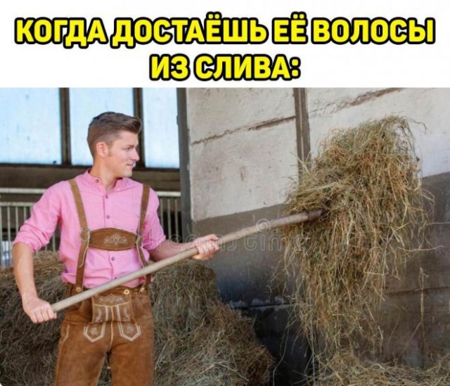 Картинки и мемы для настроения - 119