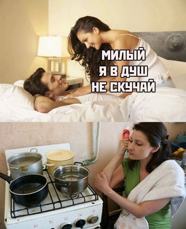 Картинки аморальные и всякие разные - 46