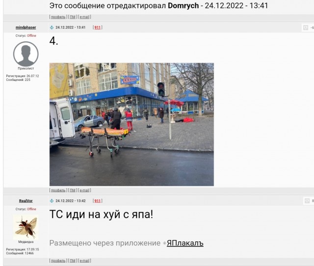 Израиль начал специальную военную операцию в Иране