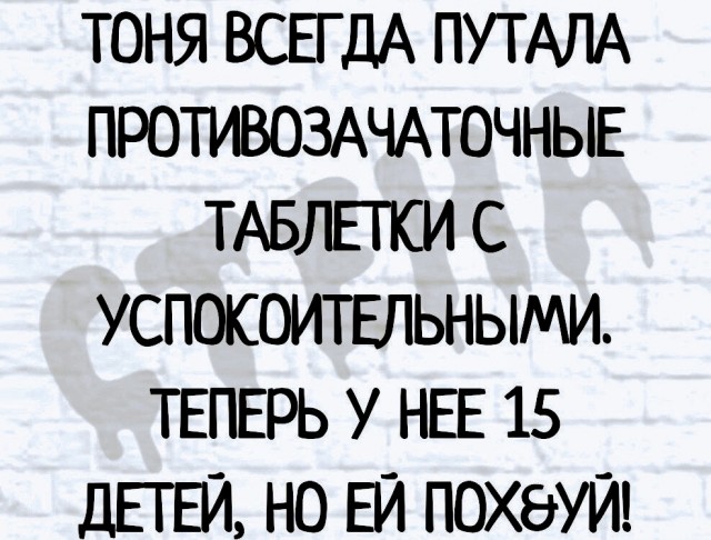 Картинки и мемы, всем хороших выходных