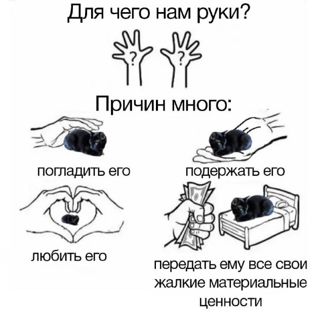 Немного картинок для настроения - 137