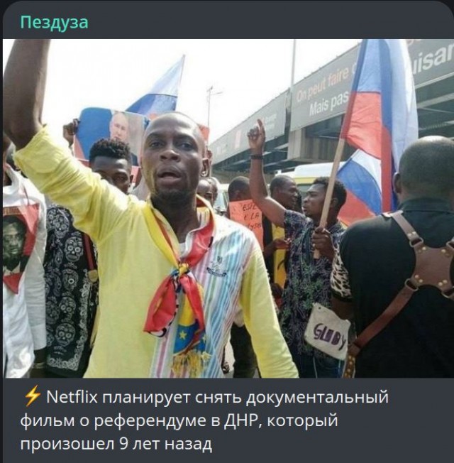 Победная поступь идиотизма по планете – том 10