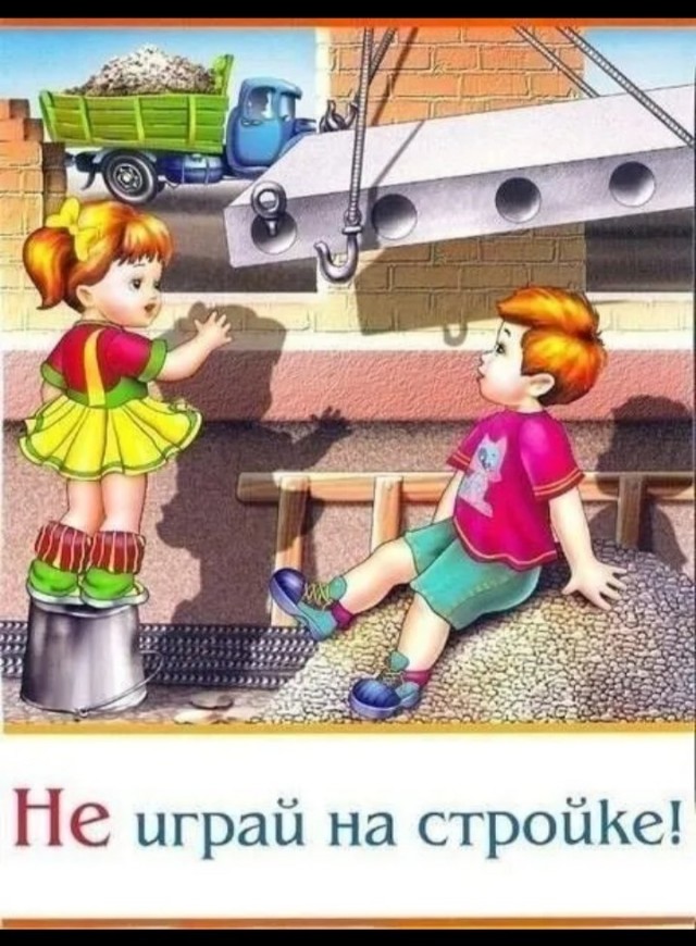Ты зачем на работу пришёл? Отдохни, вернись в детство и беззаботность