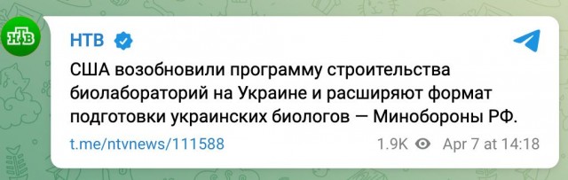 СБУ и нацисты Азова заминировали ядерный реактор в Харькове