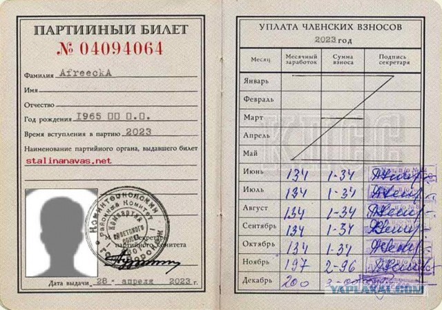 Вот так вот!