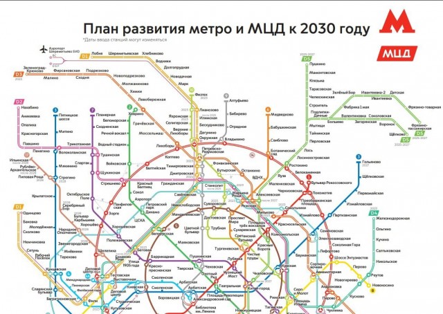 Отмучились! Открытие участка метро Орехово - Автозаводская