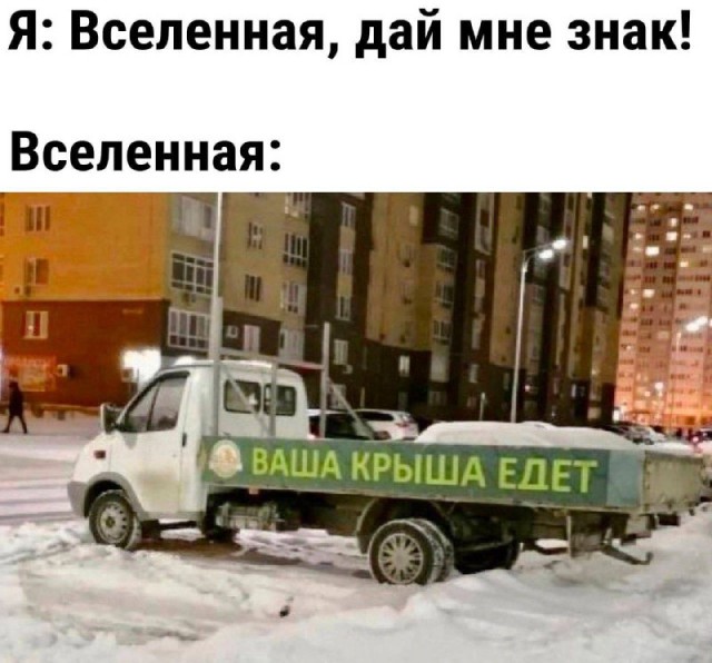 Картинки и мемы, это май-чародей всяко разно - 177