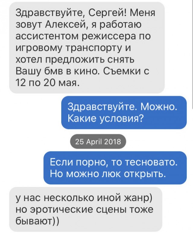Скриншоты и комментарии из социальных сетей 20.06.23