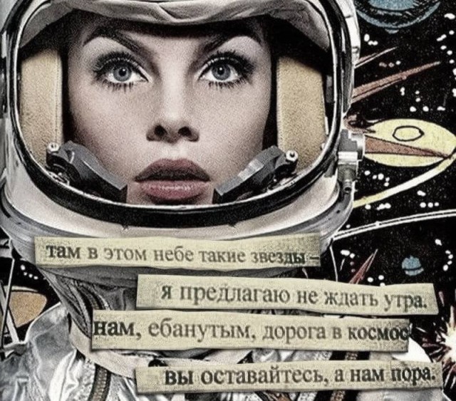 Скриншоты и комментарии из социальных сетей 20.06.23