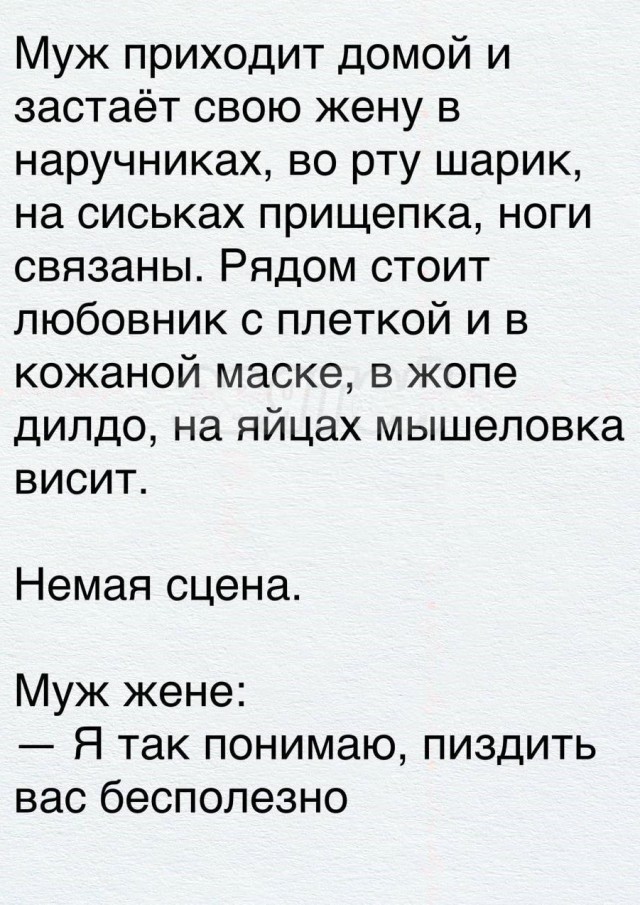 Так себе картинки 20.06.23