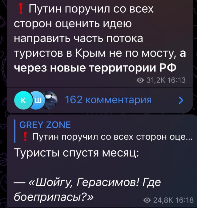 Путин поручил рассмотреть проезд в Крым через новые регионы в обход Крымского моста