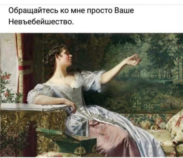 То, что не перестанет растягивать лицо в улыбке во веки веков. Аминь.