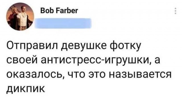 Чёрно-пошлая деградация на среду