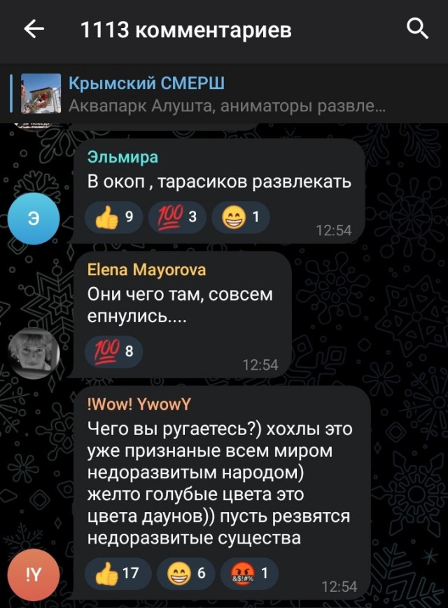 В Крыму трех девушек оштрафовали за песню Верки Сердючки
