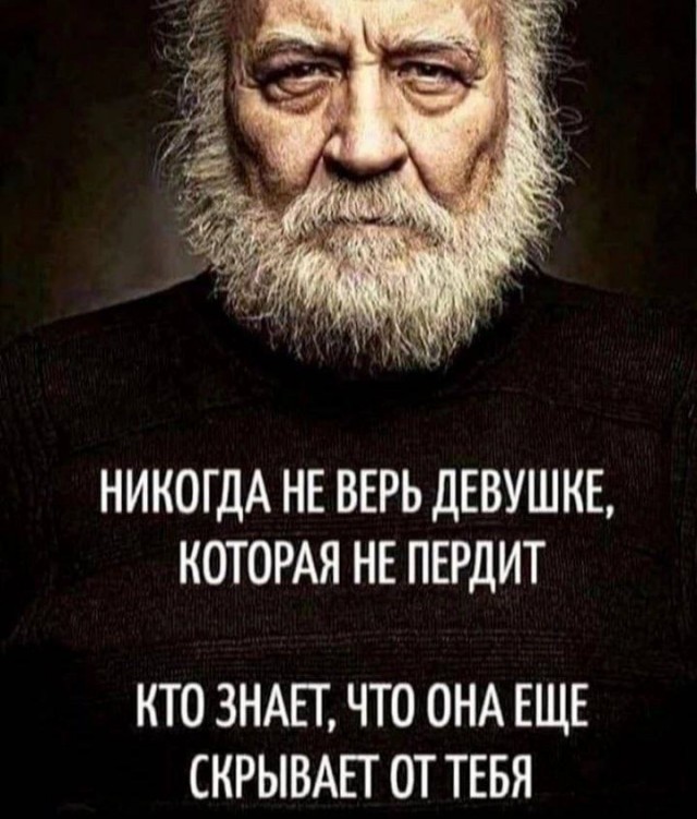 Неадекватность