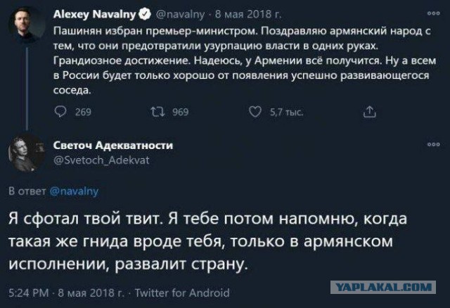 Власти Нагорного Карабаха подписали капитуляцию перед Азербайджаном