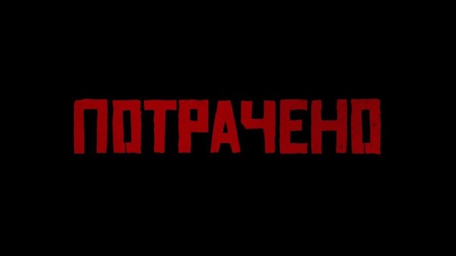 Обменяем войну на квартиры?