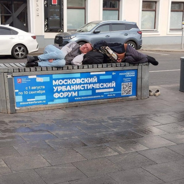 Нуштош 22.09.2023