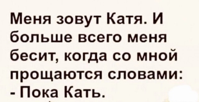 Маленькая пятница.