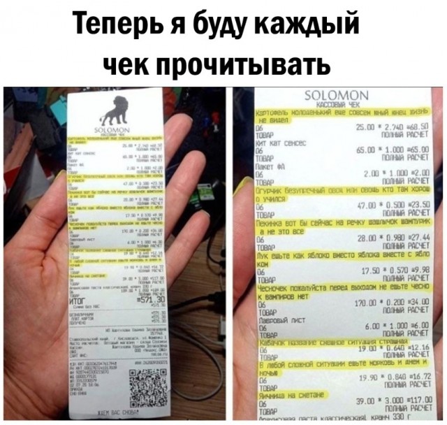 Так себе картинки 07.12.23