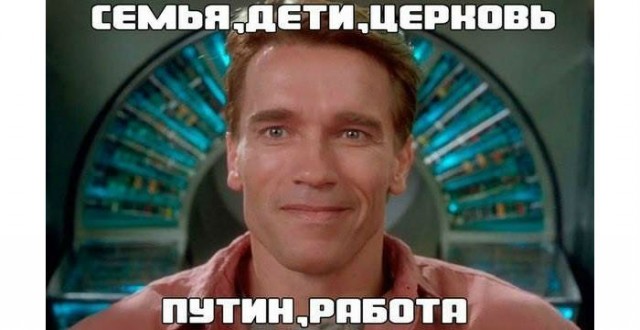 Будни войны