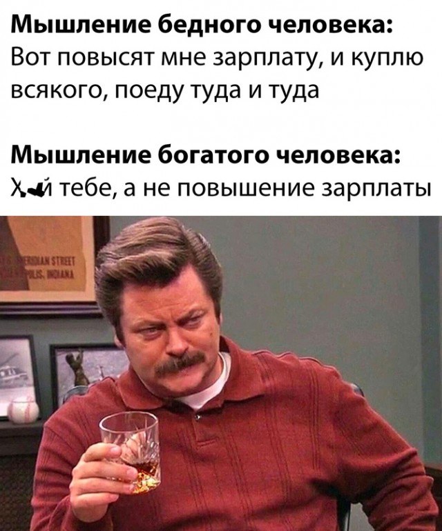 Весёлый полтишок 29.12.23