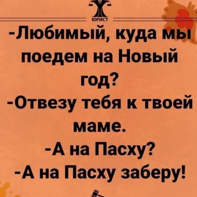 Отряд быстрого деградирования