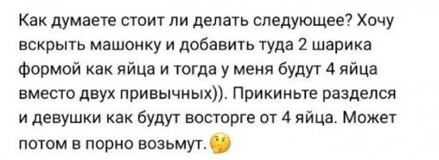 Всего понемногу. От 14.01