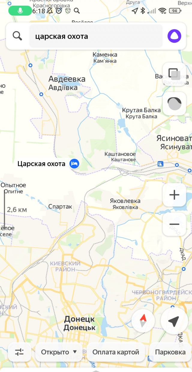 Царская Охота