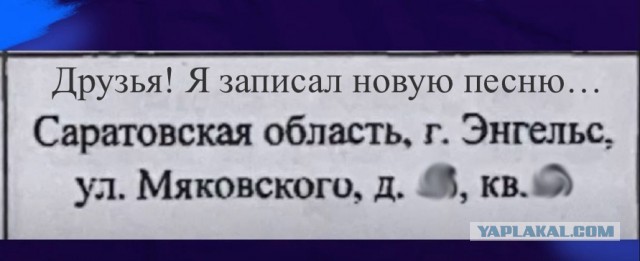 Ошибки в подписях Надеждина